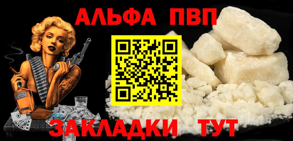 Меф МЯУ МЯУ   Конопля  COCAIN  Канабис  Вход с VPN  ГАШ  Феодосия  ГАШ  NBOMe 