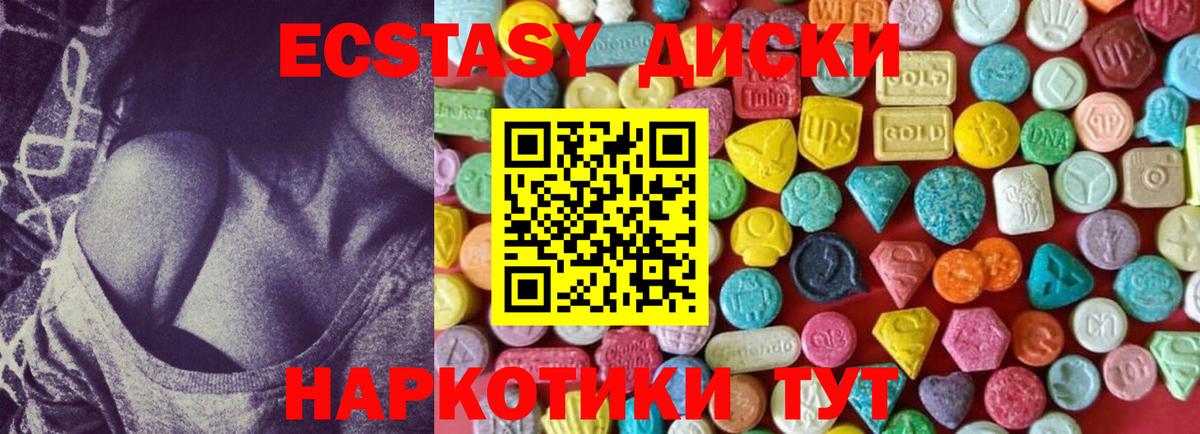   ТОР  Вход с VPN  Феодосия  Экстази  Ecstasy DUBAI  Ecstasy бентли 
