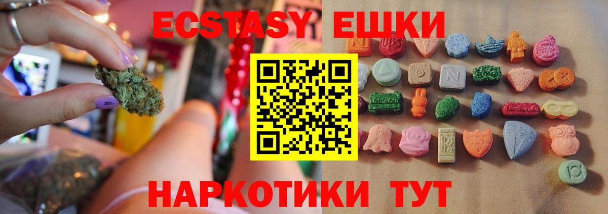 Экстази louis Vuitton Феодосия