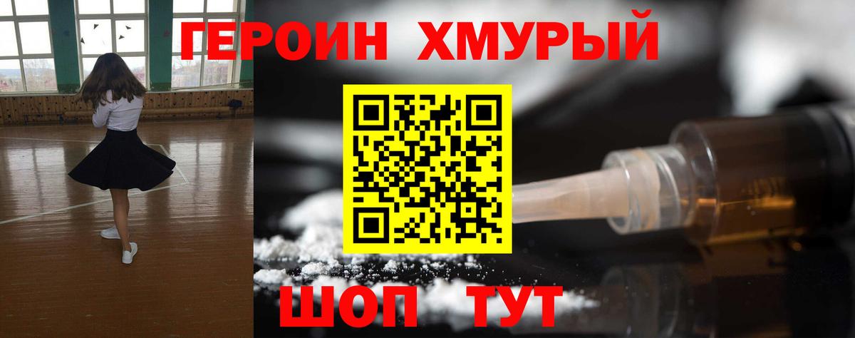  COCAIN Феодосия