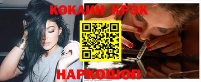 меф VHQ Ипатово