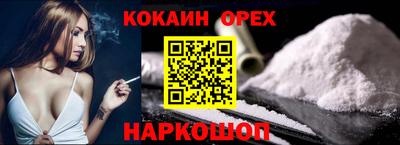 ГАЛЛЮЦИНОГЕННЫЕ ГРИБЫ Изобильный