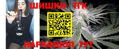 меф VHQ Ипатово