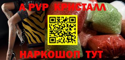 меф VHQ Ипатово