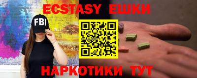 ГАЛЛЮЦИНОГЕННЫЕ ГРИБЫ Изобильный