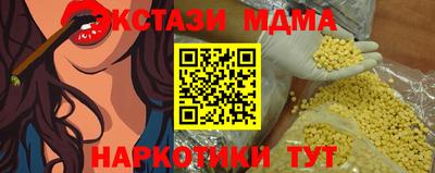 ГАЛЛЮЦИНОГЕННЫЕ ГРИБЫ Изобильный