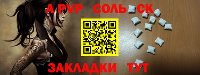 дурь Ирбит