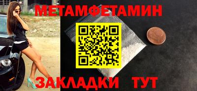 меф VHQ Ипатово