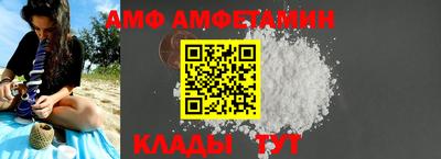 меф VHQ Ипатово
