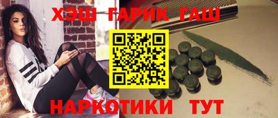 меф VHQ Ипатово