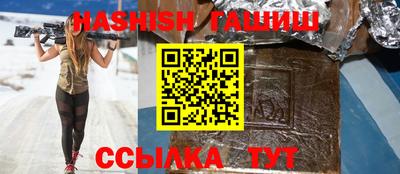 меф VHQ Ипатово