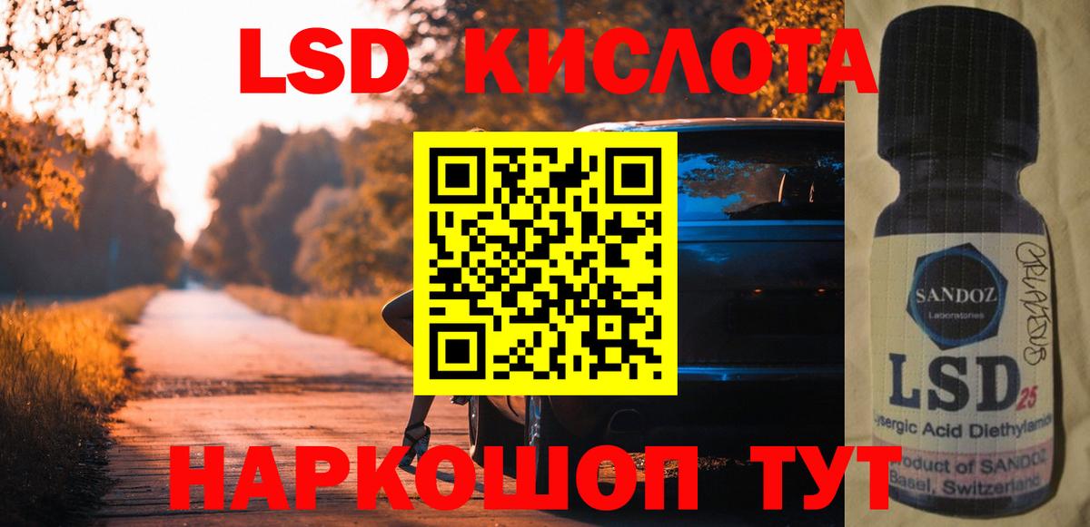 ЛСД экстази ecstasy Феодосия