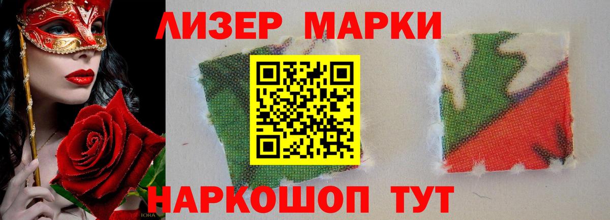 LSD-25 экстази  Вход с VPN  Лсд 25 экстази кислота  Феодосия  LSD-25 экстази кислота 