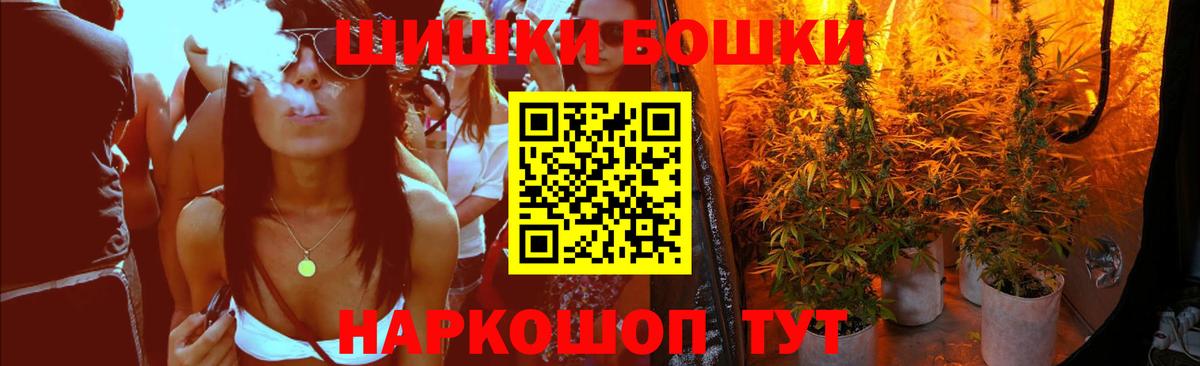 Каннабис гибрид  Бошки Шишки планчик  Вход с VPN  Конопля семена  Феодосия  Каннабис ГИДРОПОН 